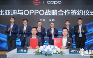 OPPO与比亚迪达成合作：探索手机与汽车互融新时代