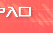 Advantrade:美国能挺过债务危机吗