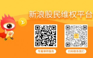 老牌上市公司京山轻机（000821）被证监会立案，具体原因有待观察，股民或可索赔