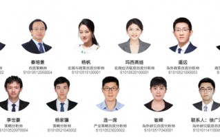 中信证券：站上起跑线，等待发令枪