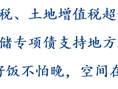 华创：隐秘的增量或有4万亿 资本市场对其重视程度仍不足