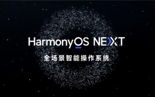 华为鸿蒙OS第三季度份额增至15%：与苹果iOS、谷歌安卓三分天下