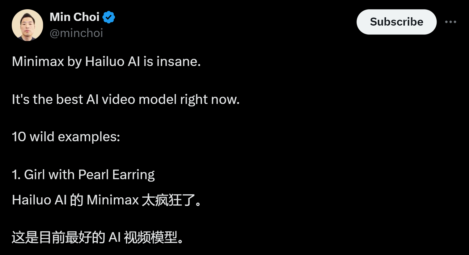 外国人的钱更好赚？中国AI海外刷屏，有“黑马”产品访问量大涨860%-第4张图片-贸易