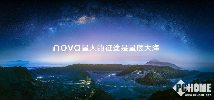 “nova13香”华为nova 13系列综合实力全面进阶，不仅信号香还有北斗香-第5张图片-贸易