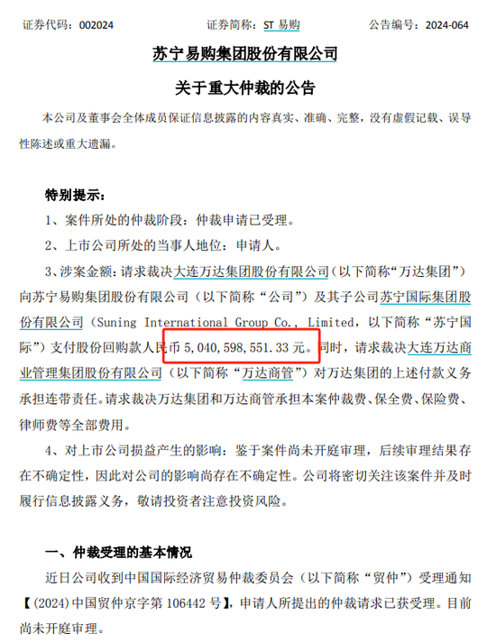 游艇梦碎！王健林卖了，倒亏1.6亿英镑-第2张图片-贸易