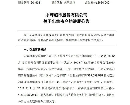 游艇梦碎！王健林卖了，倒亏1.6亿英镑-第3张图片-贸易