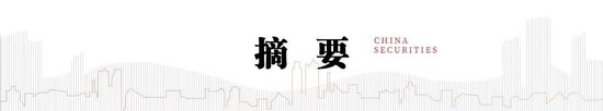 中信建投陈果：牛市亢奋期，如何应用情绪指数判断市场？-第1张图片-贸易