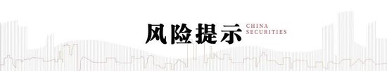 中信建投陈果：牛市亢奋期，如何应用情绪指数判断市场？-第12张图片-贸易