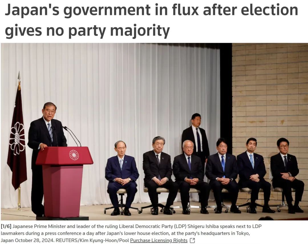 内阁将集体辞职，日本将选出新首相！石破茂上任才“满月”，可能成日本近80年任职最短首相？-第2张图片-贸易