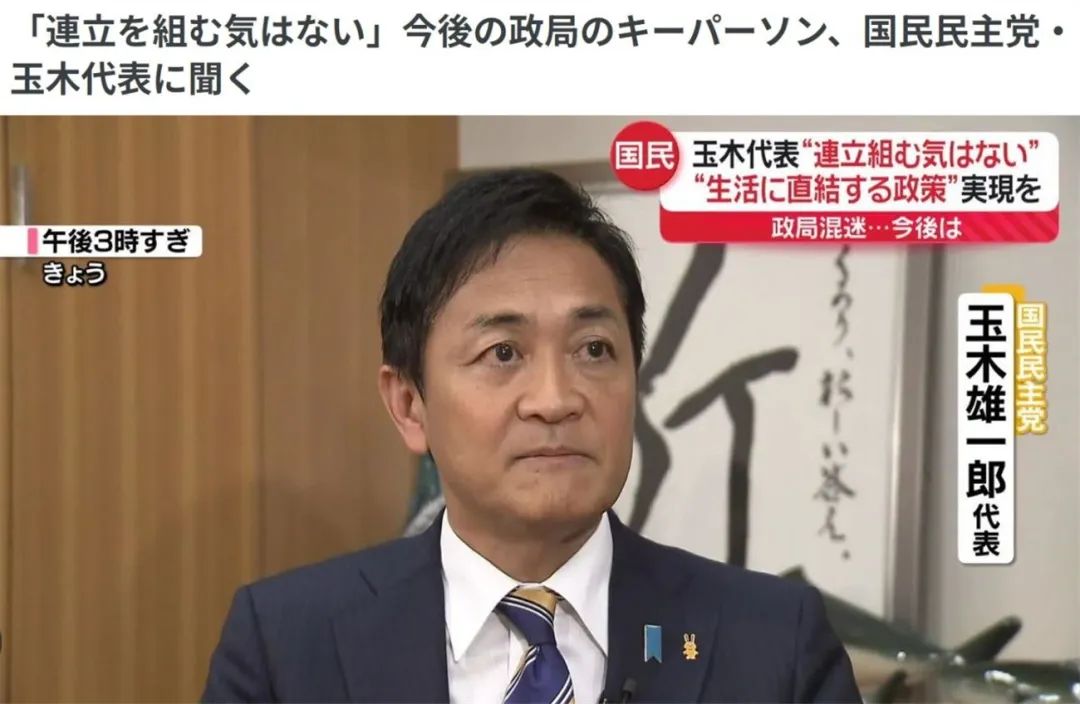 内阁将集体辞职，日本将选出新首相！石破茂上任才“满月”，可能成日本近80年任职最短首相？-第4张图片-贸易