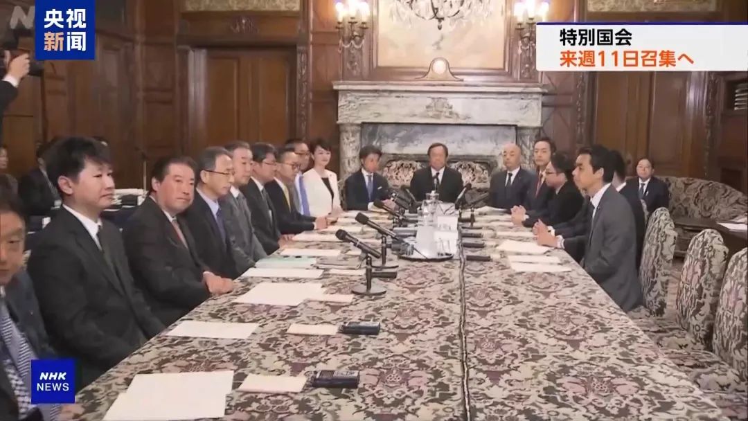 内阁将集体辞职，日本将选出新首相！石破茂上任才“满月”，可能成日本近80年任职最短首相？-第8张图片-贸易