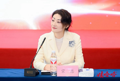 重磅！宗馥莉现身娃哈哈集团销售会议，明确2025年增长路径-第1张图片-贸易