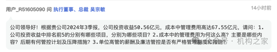 招商证券业绩承压：资管业务连降四年、流动性覆盖率行业末流！-第1张图片-贸易