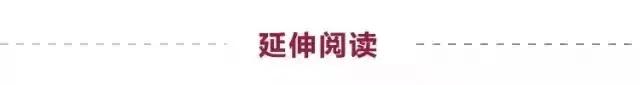 叶国富自曝：63亿收购永辉的台前幕后-第6张图片-贸易