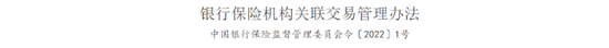 任职9年的总经理退居二线 董秘主持工作，长生人寿中方股东3年尚未成功退出-第4张图片-贸易