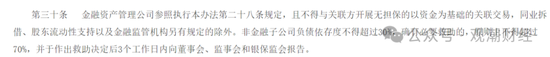 任职9年的总经理退居二线 董秘主持工作，长生人寿中方股东3年尚未成功退出-第5张图片-贸易