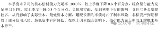 任职9年的总经理退居二线 董秘主持工作，长生人寿中方股东3年尚未成功退出-第21张图片-贸易