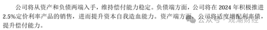 任职9年的总经理退居二线 董秘主持工作，长生人寿中方股东3年尚未成功退出-第23张图片-贸易